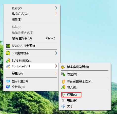 SVN服务器搭建、客户端安装超详细图解教程