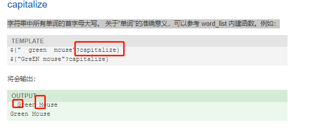 20200427 FTL 模板语言参考 梳理 (常用)_ftl模板语法-CSDN博客