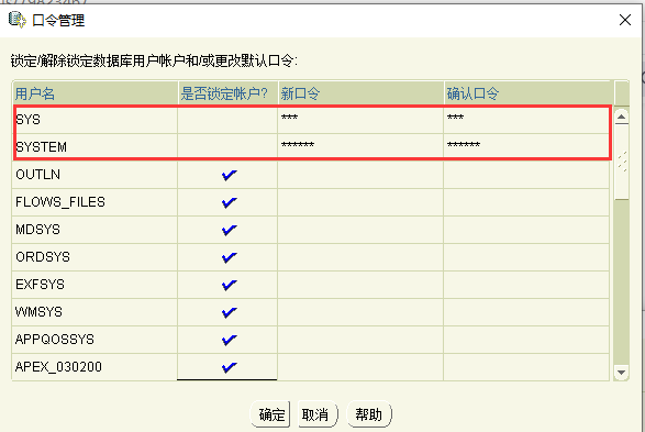 Oracle(11g)数据库安装详细图解教程「建议收藏」