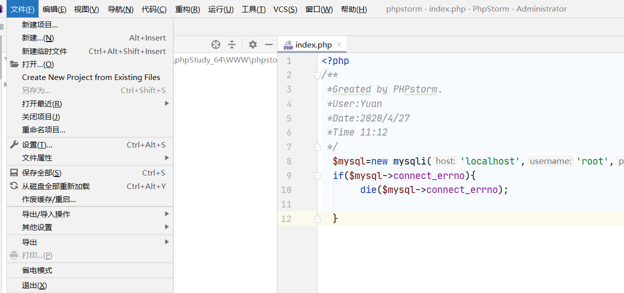 phpstorm 2021 最新版 官方中文教程