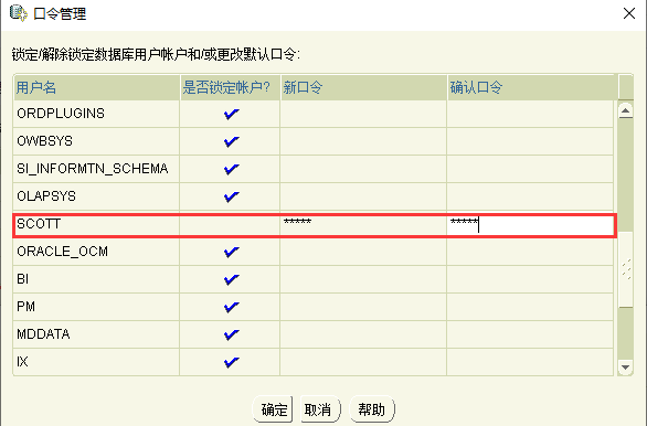 Oracle(11g)数据库安装详细图解教程「建议收藏」