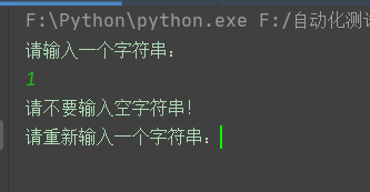 NameError: name ‘c‘ is not defined--python报错问题