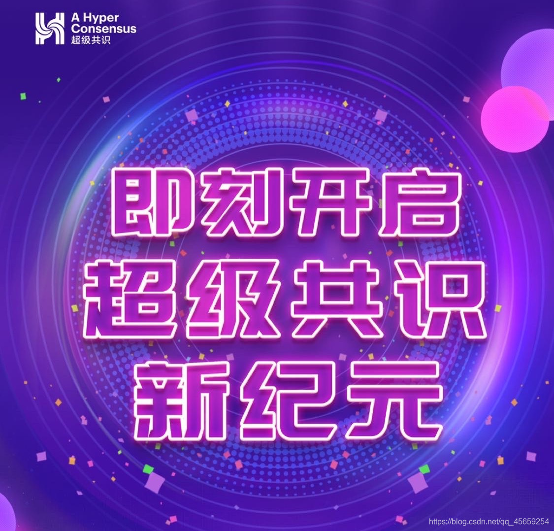 Mos超级共识即将开启全球新纪元区块链qq45659254的博客-