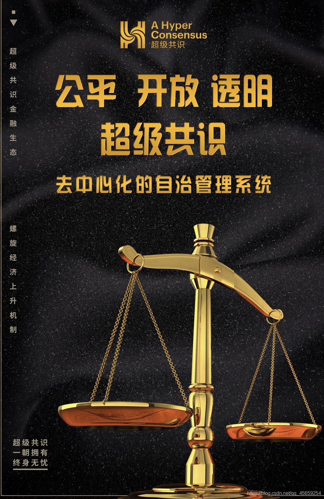 Mos超级共识即将开启全球新纪元区块链qq45659254的博客-