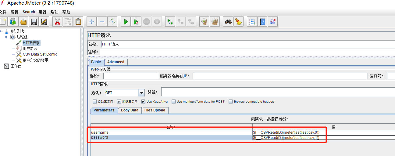 Jmeter参数化的四种方式