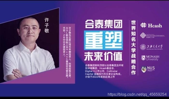 Mos超级共识即将开启全球新纪元区块链qq45659254的博客-