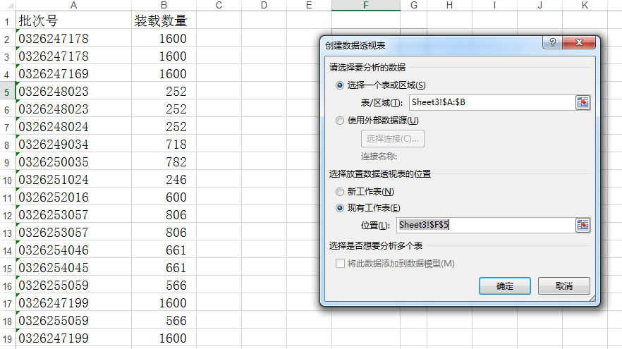 Excel根据某一列的内容对另一列进行分组汇总 Wzh577的博客 程序员信息网 Excel按某一列分组显示 程序员信息网