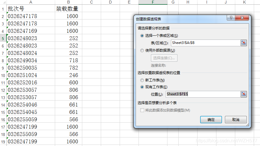Excel根据某一列的内容对另一列进行分组汇总 Wzh577的博客 程序员信息网 Excel按某一列分组显示 程序员信息网