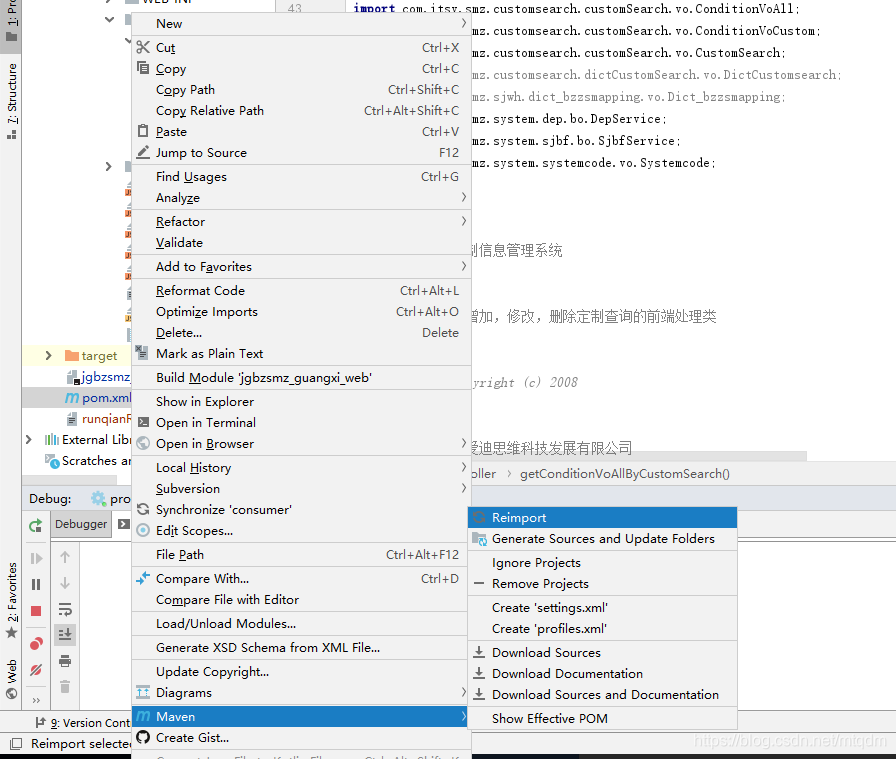 报Cannot resolve symbol 'JSONObject'错误-CSDN博客