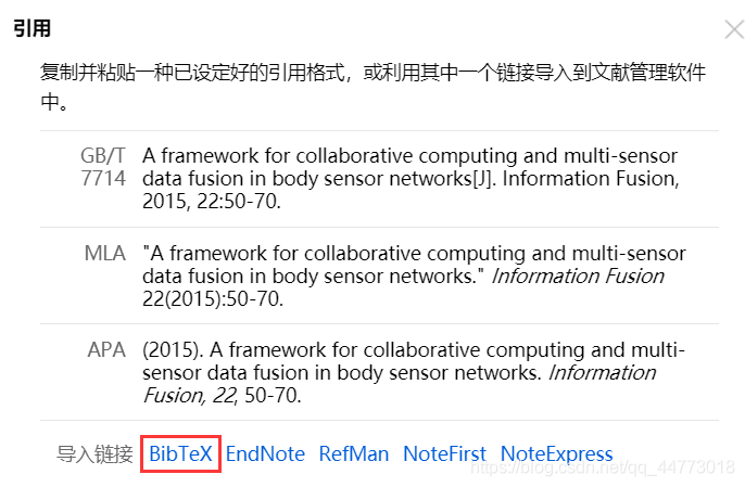 导入链接中选择