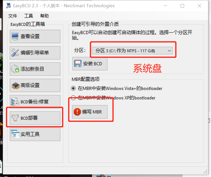 Win10下完整删除 [双系统ubuntu18.04]（以及EFI、启动项）运维cxrshiz7890的博客-