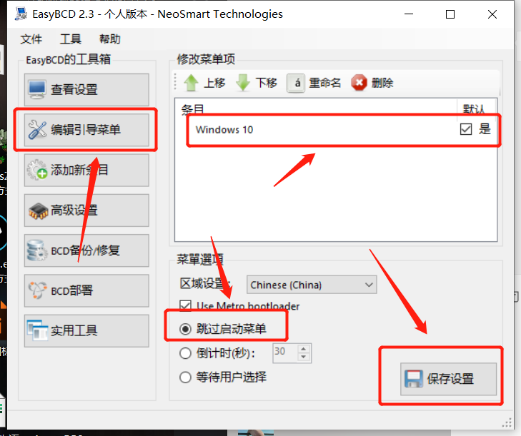 Win10下完整删除 [双系统ubuntu18.04]（以及EFI、启动项）运维cxrshiz7890的博客-