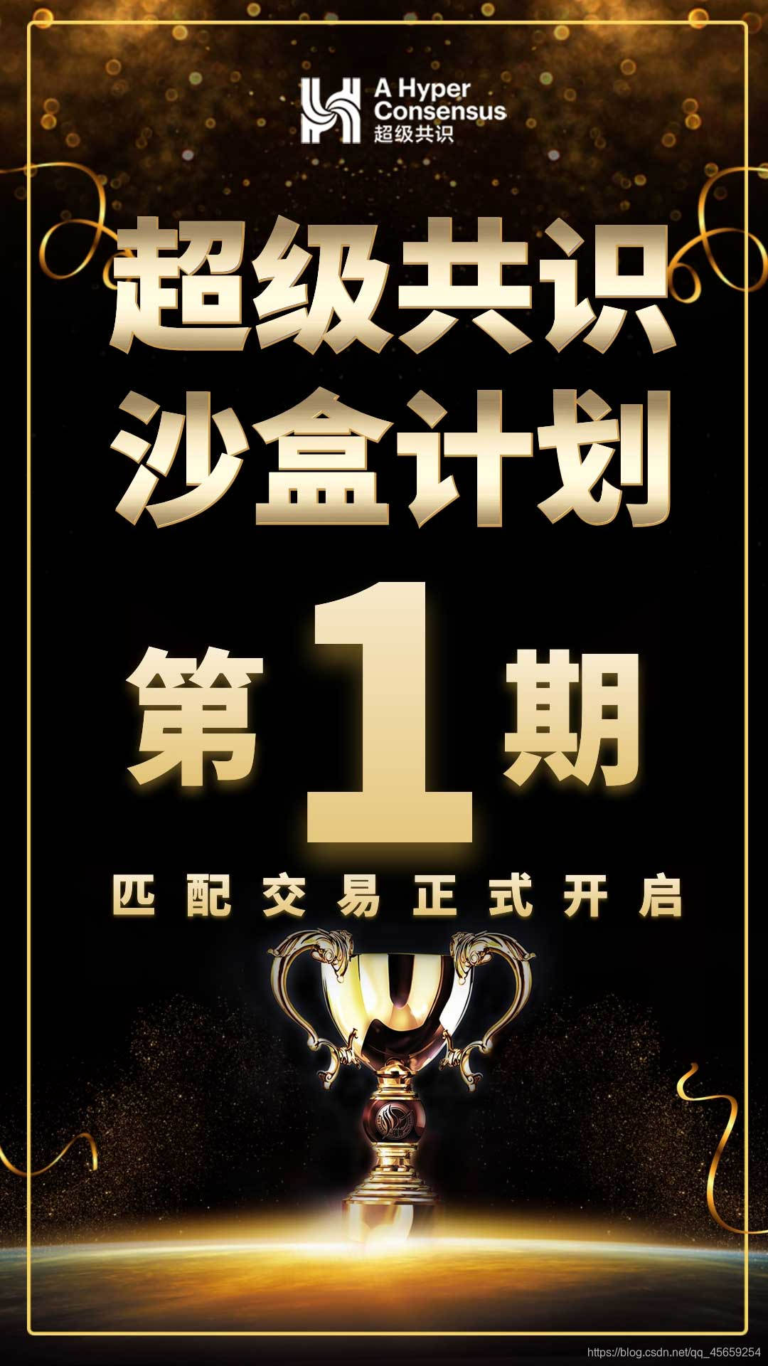 Mos超级共识即将开启全球新纪元区块链qq45659254的博客-