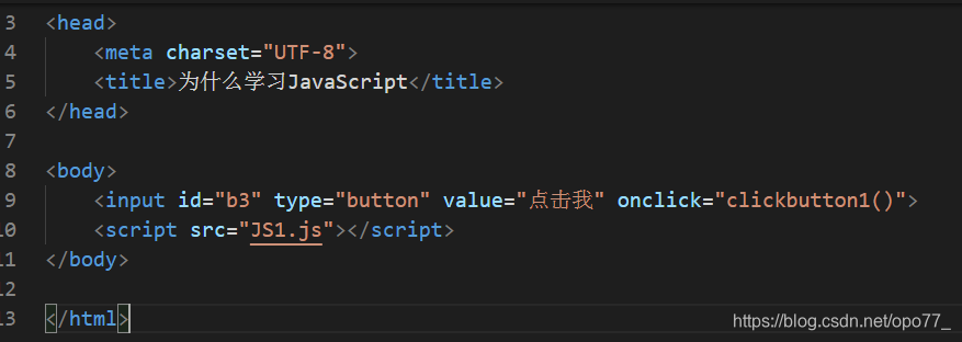 JavaScript OnClick事件以及事件绑定方法-CSDN博客