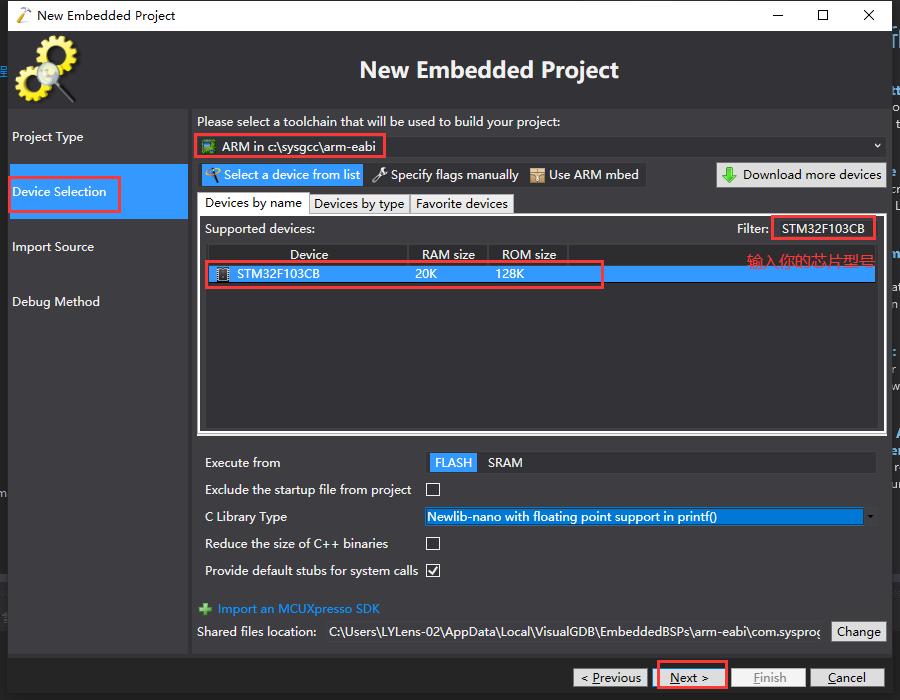 基于Visual Studio IDE + STM32CubeMX搭建STM32开发环境（详细介绍搭建过程）移动开发qq36075612的博客-