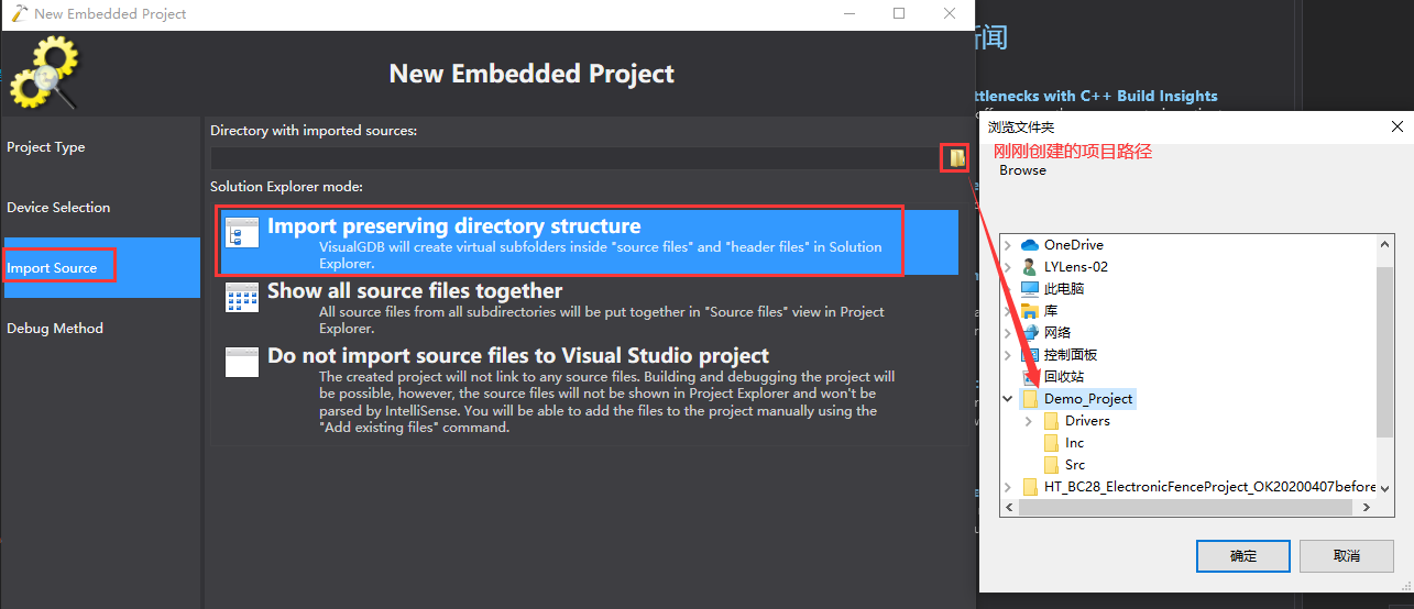 基于Visual Studio IDE + STM32CubeMX搭建STM32开发环境（详细介绍搭建过程）移动开发qq36075612的博客-