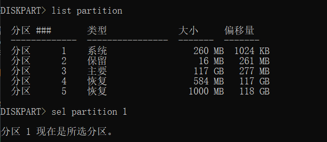 Win10下完整删除 [双系统ubuntu18.04]（以及EFI、启动项）运维cxrshiz7890的博客-