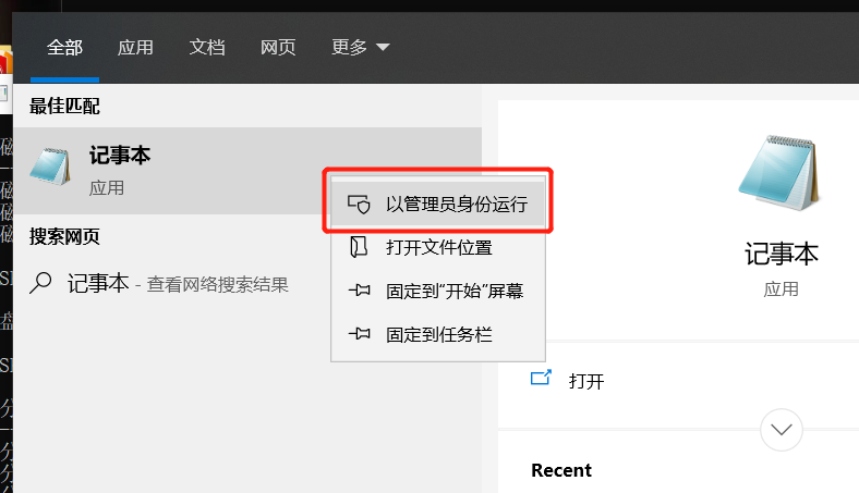 Win10下完整删除 [双系统ubuntu18.04]（以及EFI、启动项）运维cxrshiz7890的博客-