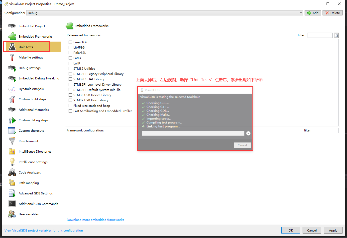 基于Visual Studio IDE + STM32CubeMX搭建STM32开发环境（详细介绍搭建过程）移动开发qq36075612的博客-