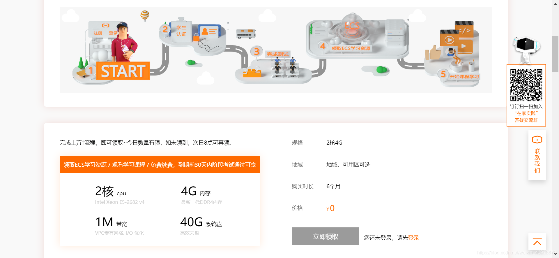 Github Student Developer Pack申请流程 + WordPress架站phpweixin46918679的博客-