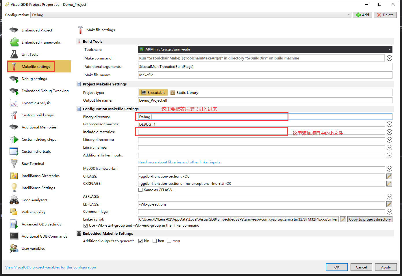 基于Visual Studio IDE + STM32CubeMX搭建STM32开发环境（详细介绍搭建过程）移动开发qq36075612的博客-