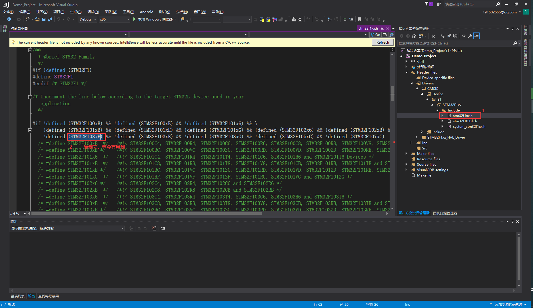 基于Visual Studio IDE + STM32CubeMX搭建STM32开发环境（详细介绍搭建过程）移动开发qq36075612的博客-