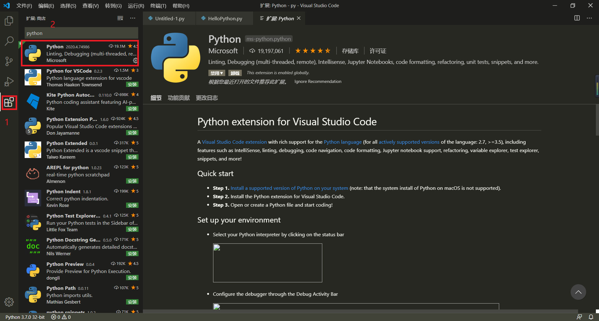 Python搭配Visual Studio Code_python和vs code-CSDN博客