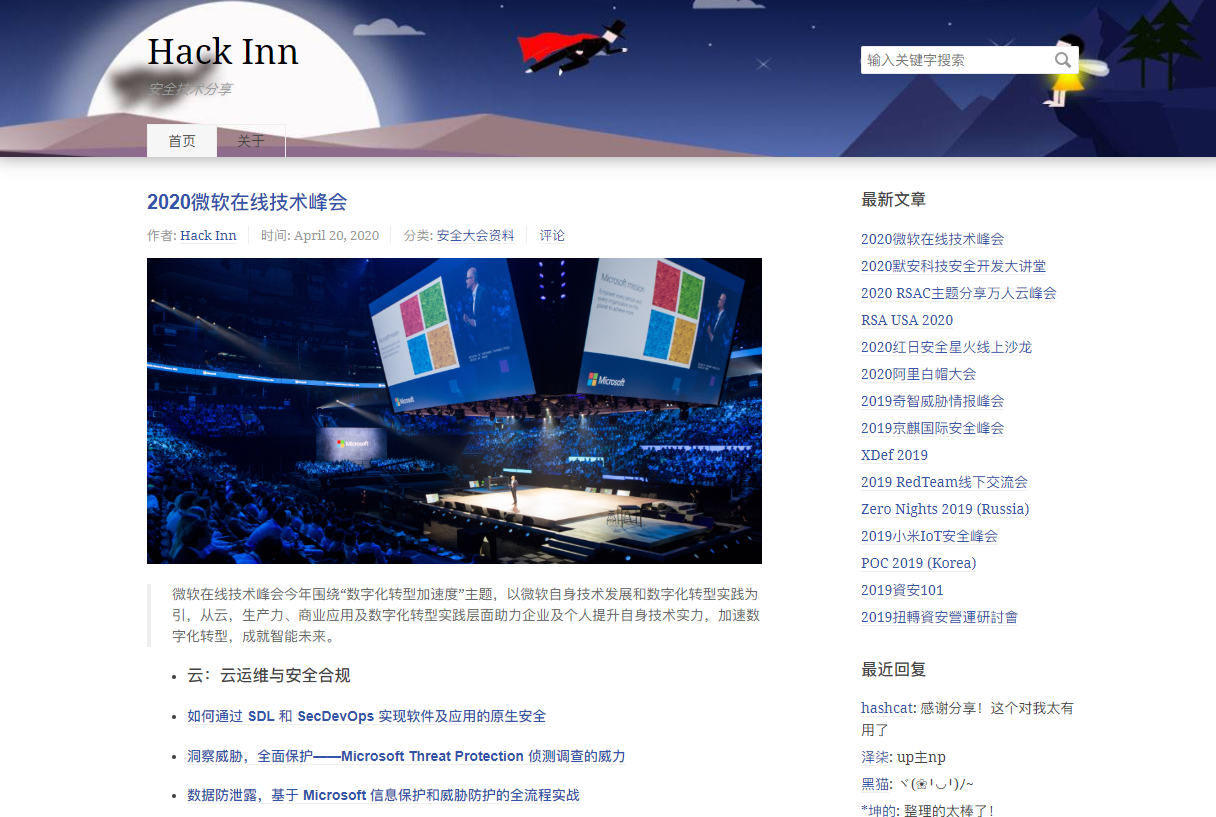 全球安全资讯和学习站点Kevin&#039;s Blog-