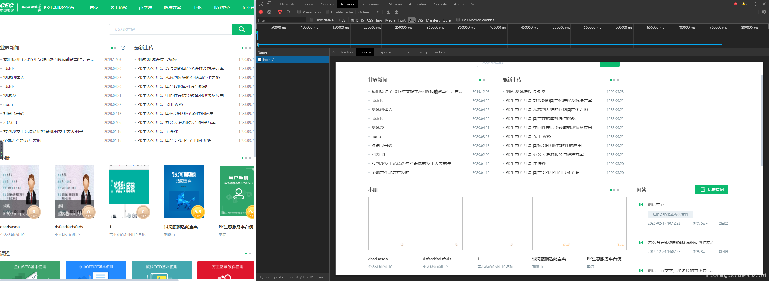 关于前端spa项目seo优化改造方案(预渲染，ssr，nuxt比较）