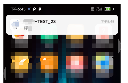 Android 8.0之后通知栏悬浮栏不显示问题移动开发Mr.xiaocao-