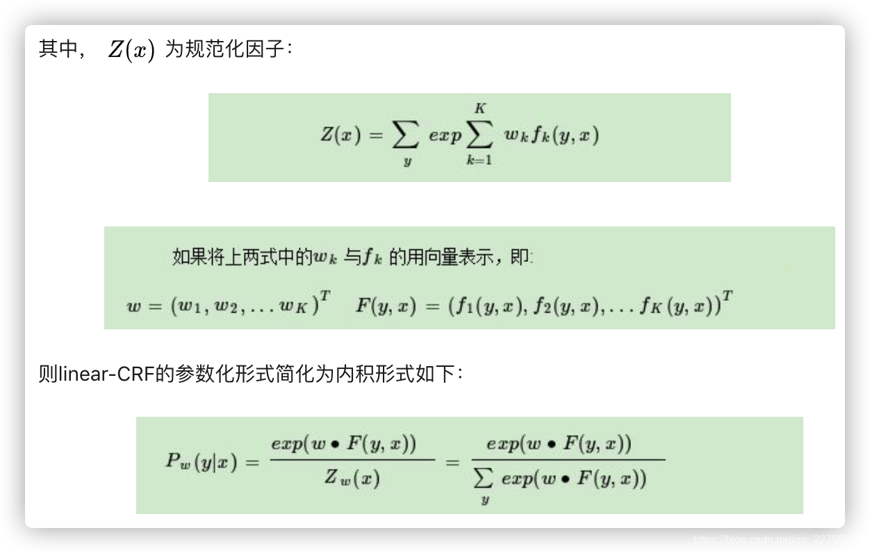 CRF详解(NLP向)-CSDN博客