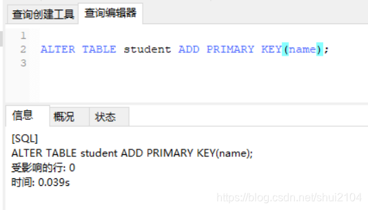 关系型数据库的约束机制_关系型数据库唯一性约束-CSDN博客