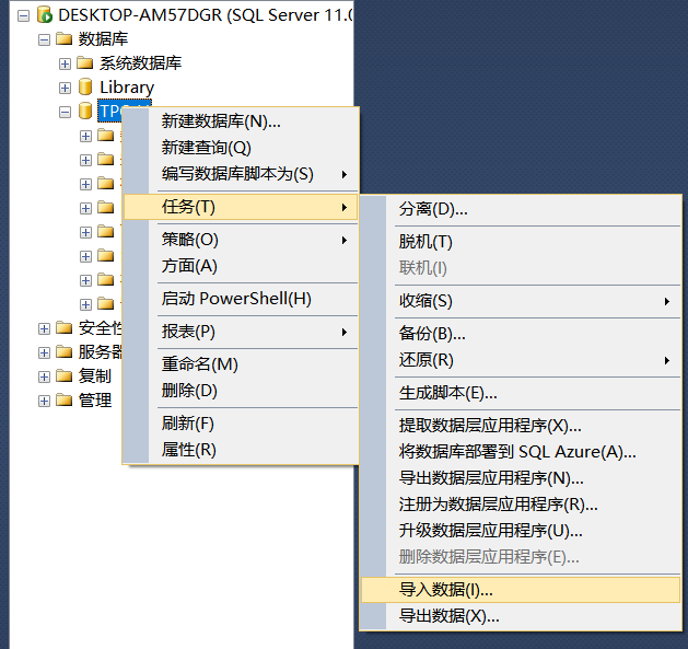 如何将csv文件导入SQL Server中（总结）_kettle csv导入 sqlserver-CSDN博客