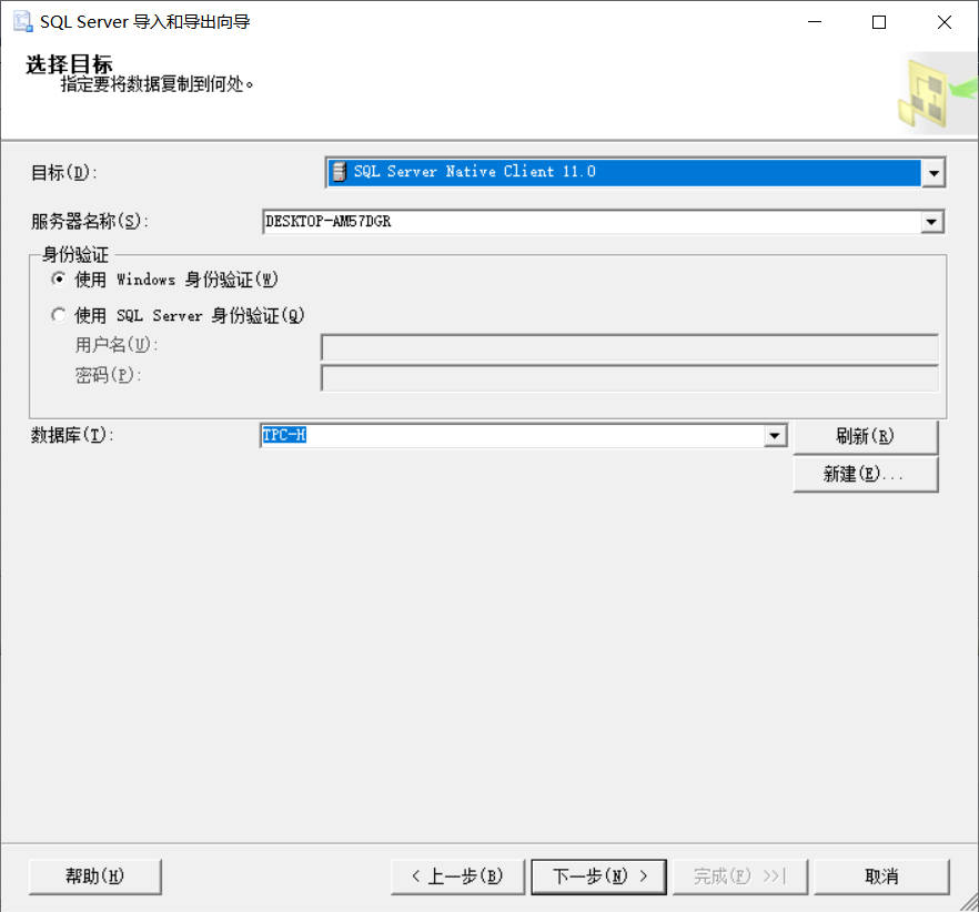 如何将csv文件导入SQL Server中（总结）_kettle csv导入 sqlserver-CSDN博客
