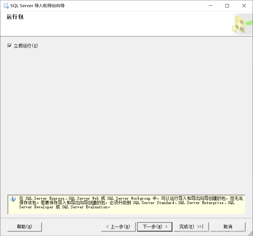 如何将csv文件导入SQL Server中(总结)_kettle csv导入 sqlserver-CSDN博客