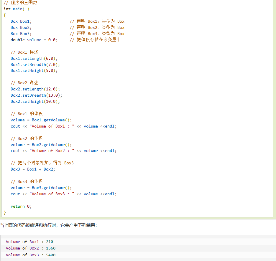 c++面向对象吗？不懂看这个c/c++maliao-