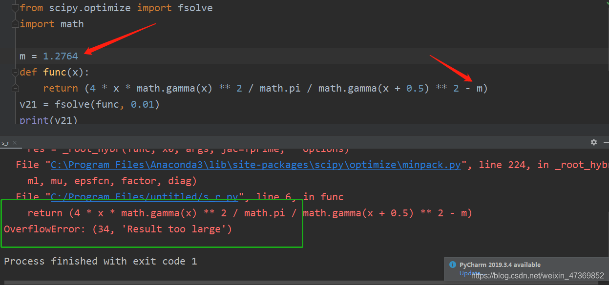 python scipy.fsolve解非线性方程,如何解决程序报错,OverflowError: (34, 'Result too ...