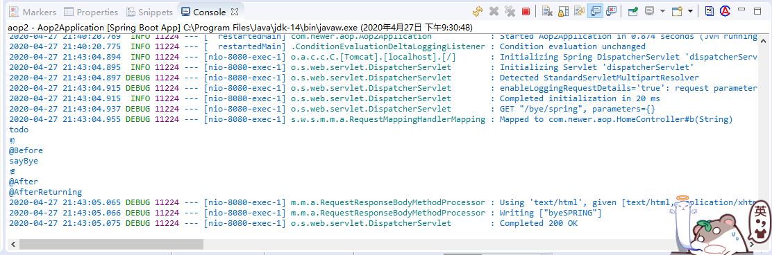 Spring AOP中的切面以及部分项目准备工作java北有孤酒的博客-