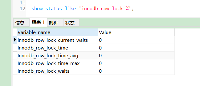 MySQL的事务与锁解析数据库qq42145271的博客-