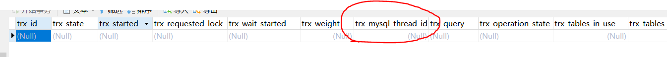 MySQL的事务与锁解析数据库qq42145271的博客-