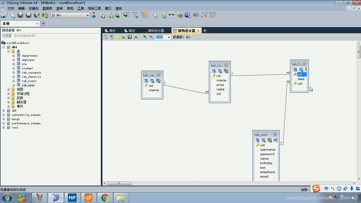 一看就懂的MySQL教程数据库weixin45641191的博客-