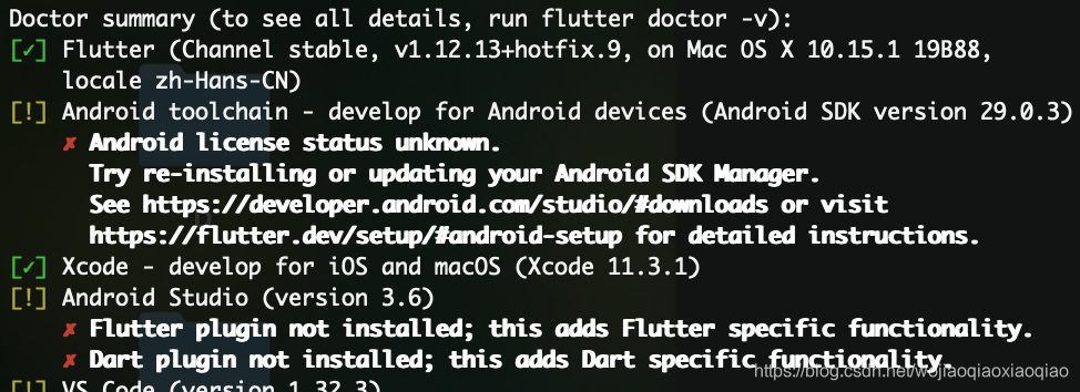 Mac上flutter的环境搭建移动开发wojiaoqiaoxiaoqiao的博客-