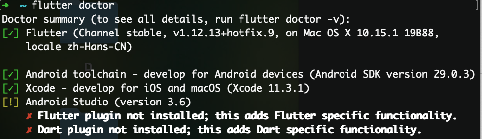 Mac上flutter的环境搭建移动开发wojiaoqiaoxiaoqiao的博客-