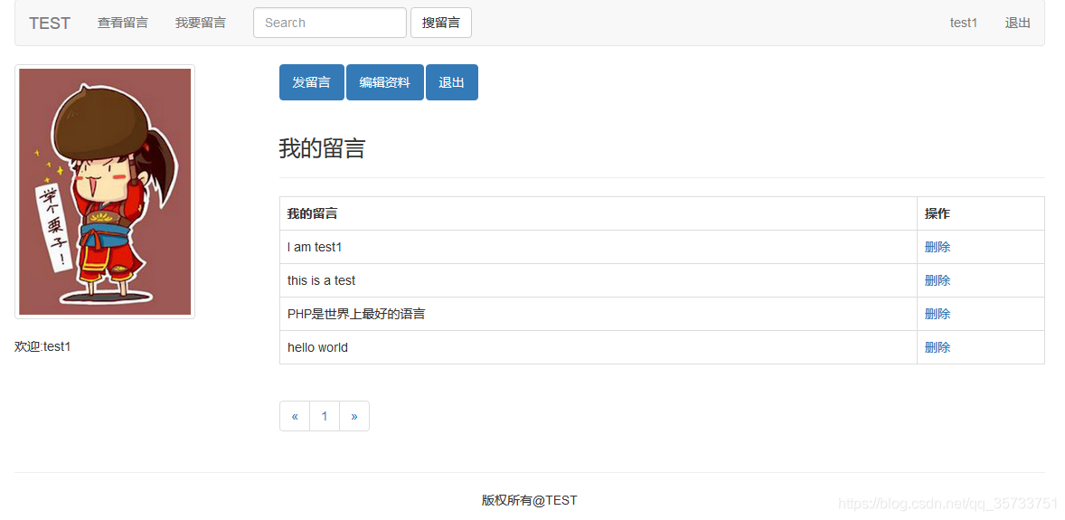 1-Web安全——SQL注入漏洞web安全专注于linux,网络安全-