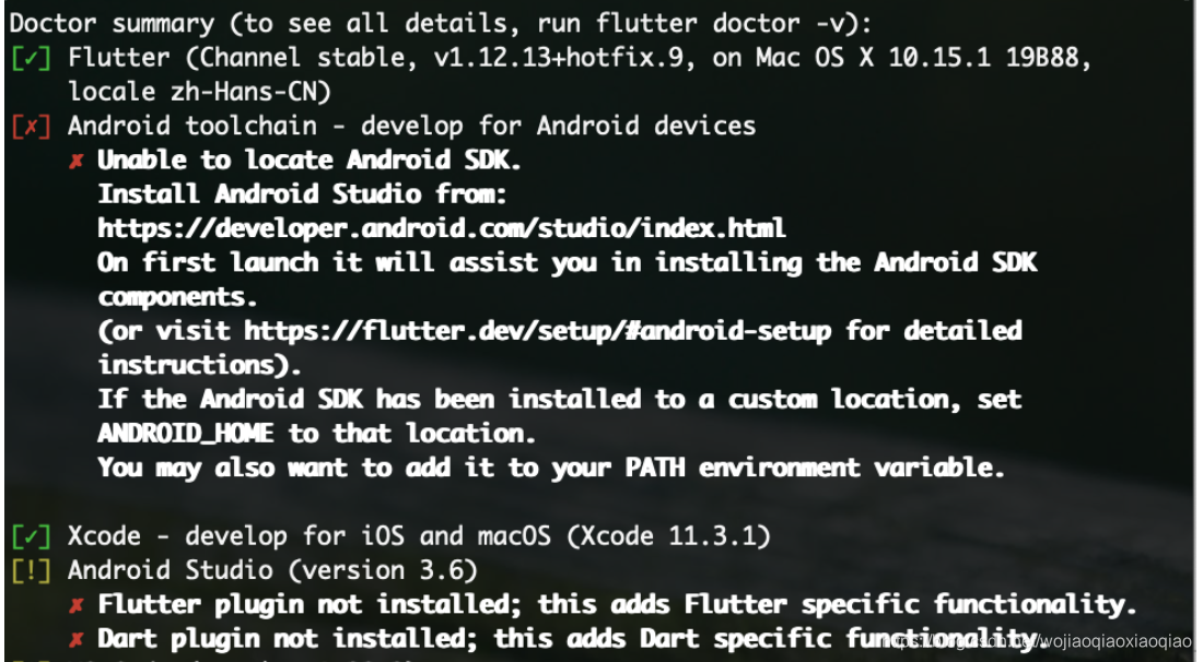 Mac上flutter的环境搭建移动开发wojiaoqiaoxiaoqiao的博客-