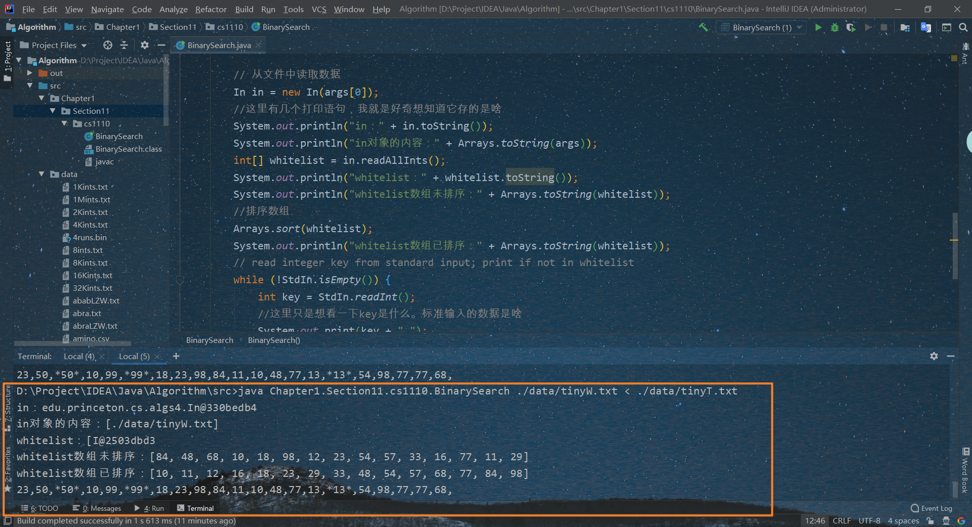 在这里插入图片描述