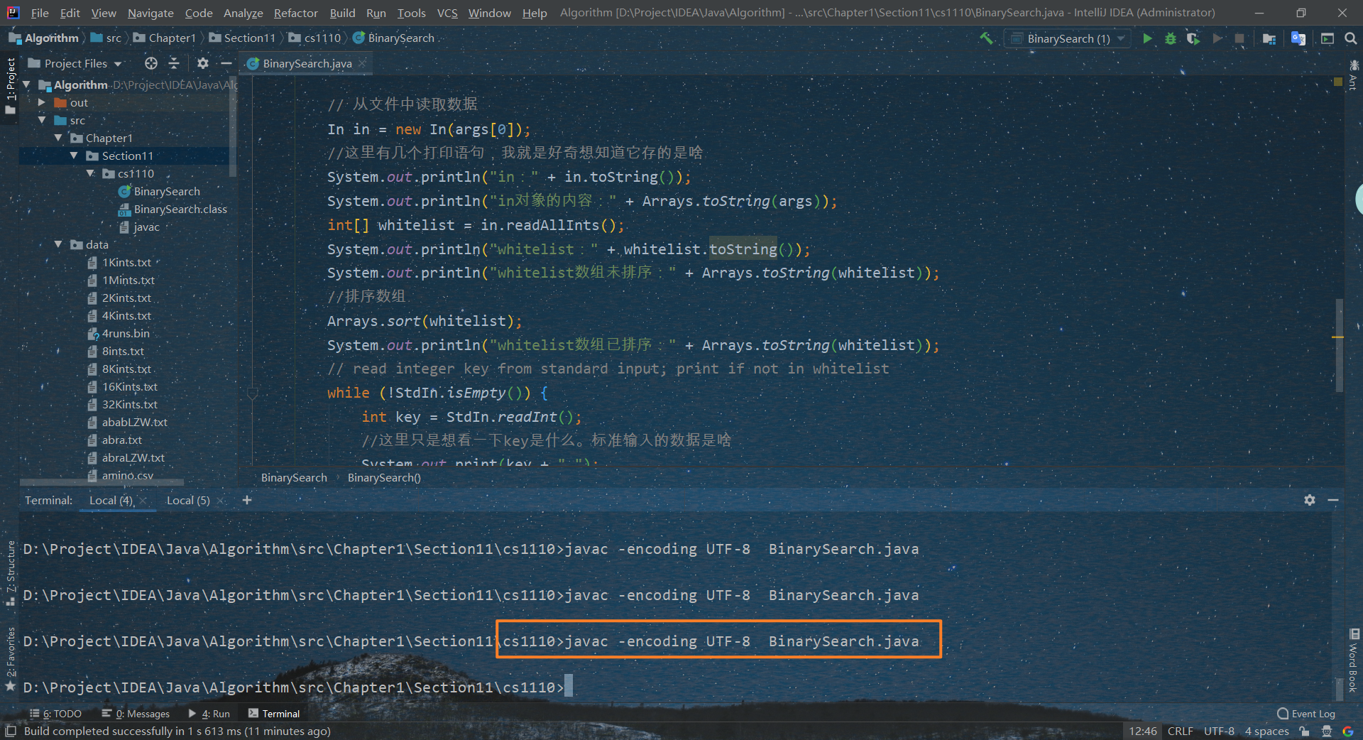 在这里插入图片描述