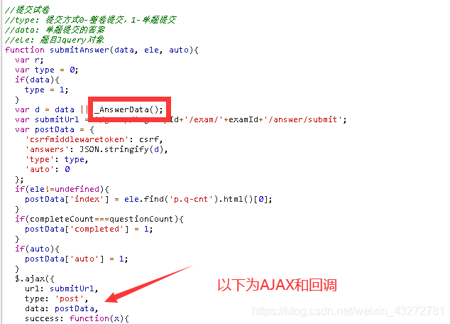 JavaScript——易班优课YOOC课群在线测试自动答题解决方案(十四)自动刷题_易班刷题脚本-CSDN博客
