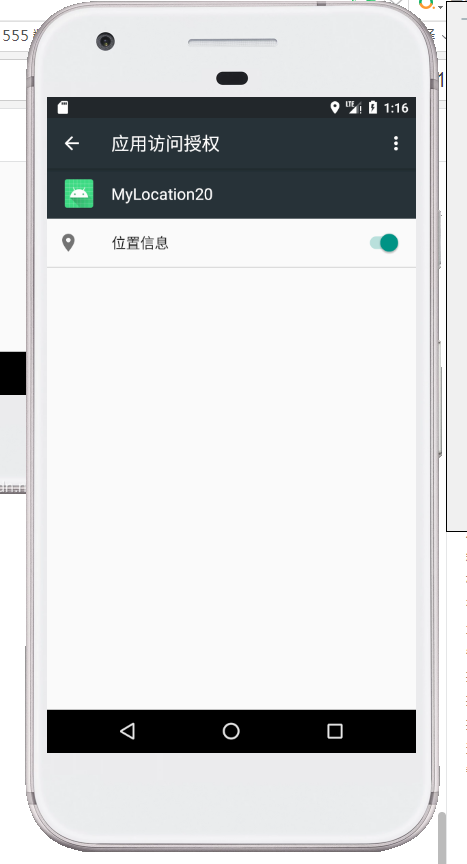 Android studio 028 获取GPS_android studio 定时获取gps定位-CSDN博客