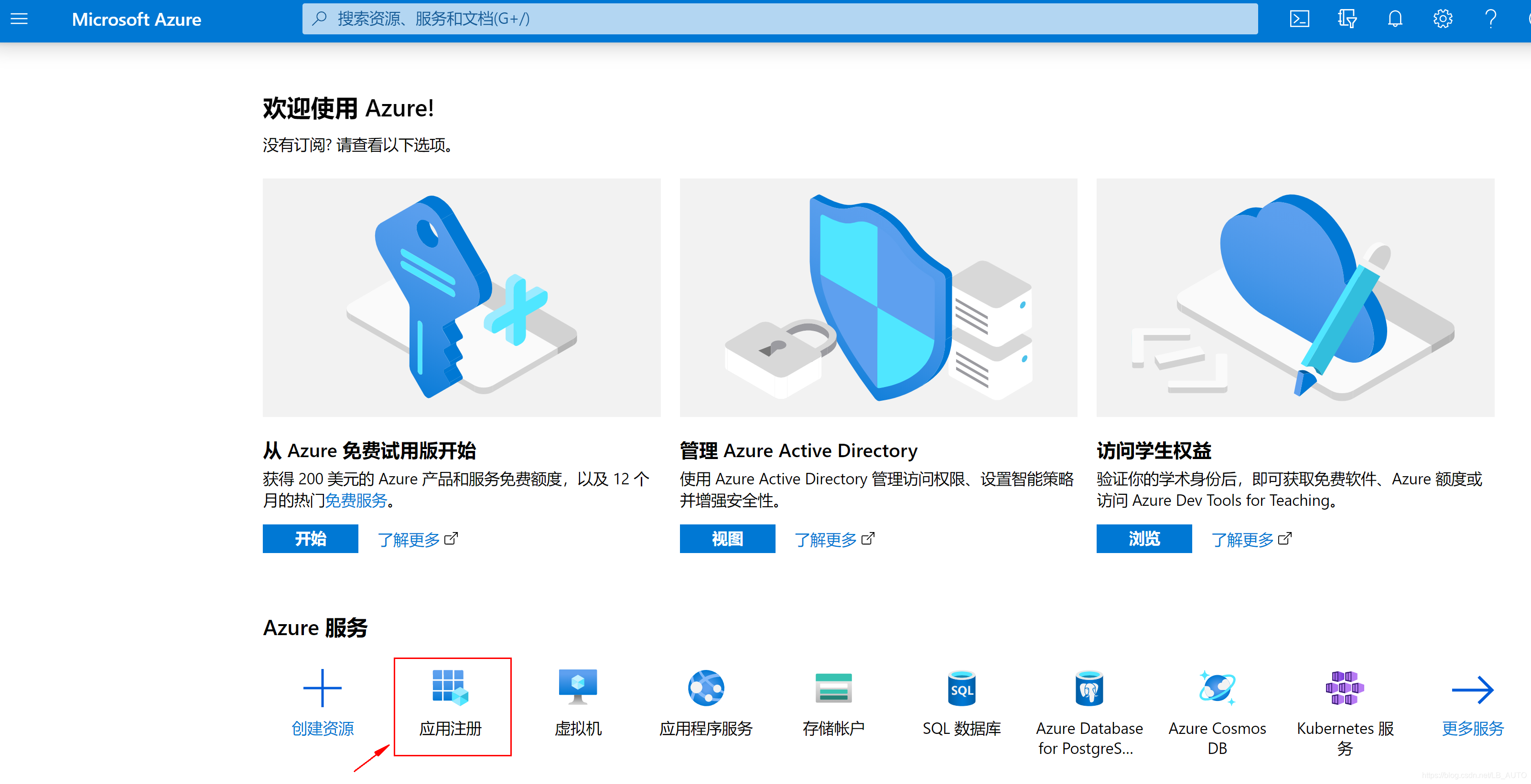 自建API解决Onedrive Rclone传输中的降速、断流等拥挤问题api ,onedriveLBAUTO的博客-